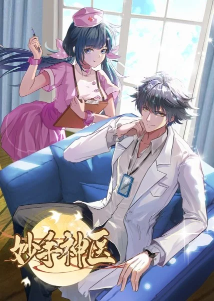 东莞沙田seo优化