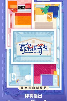 seo没电脑怎么学